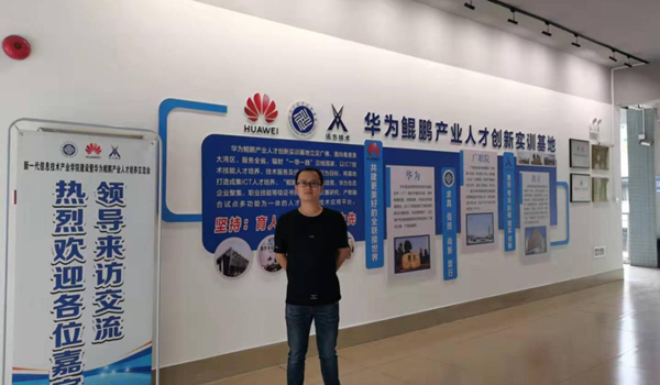 易币付(中国)钟幸燃