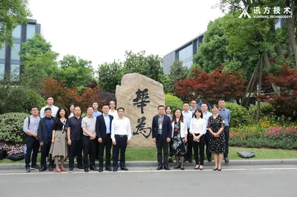 易币付(中国)技术受邀出席西昌学院研讨会