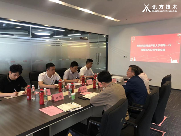 湖北开放大学（湖北科技职业学院）