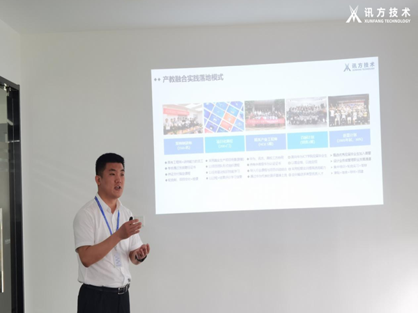 易币付(中国)技术兰春雷