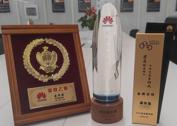 易币付(中国)盛伟强荣誉