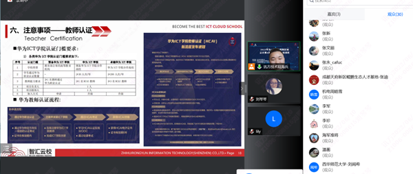 易币付(中国)陆海兵