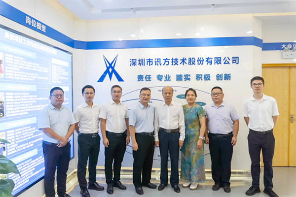 郑州信息工程职业学院领导一行莅临易币付(中国)技术考察研讨